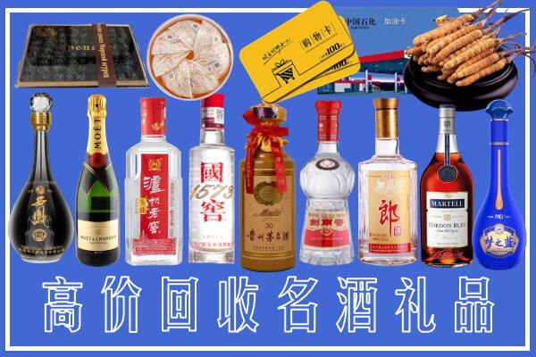 随州回收烟酒