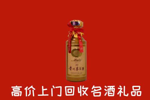 随州回收30年茅台酒