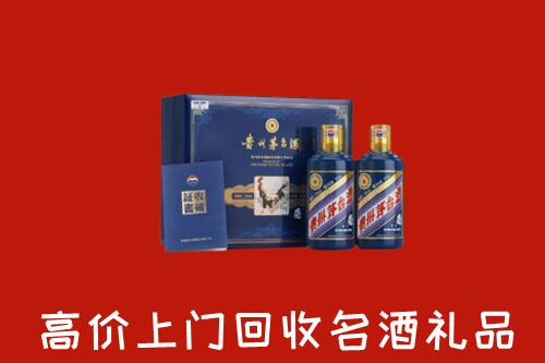收购行情：随州回收生肖茅台酒