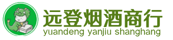 随州烟酒回收:茅台酒,酒瓶,洋酒,名酒,冬虫夏草,老酒,随州跃国烟酒经营部